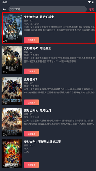 豚豚剧App