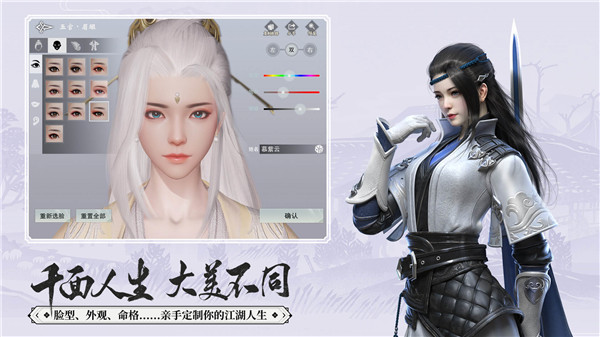 一梦江湖九游版 第4张图片