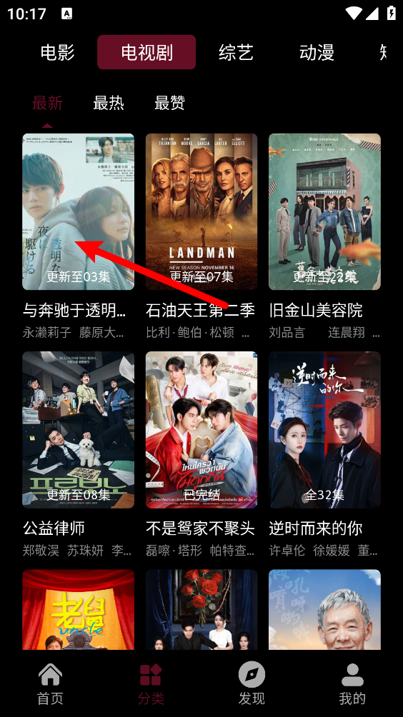 茉小影最新版