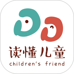 读懂儿童app下载