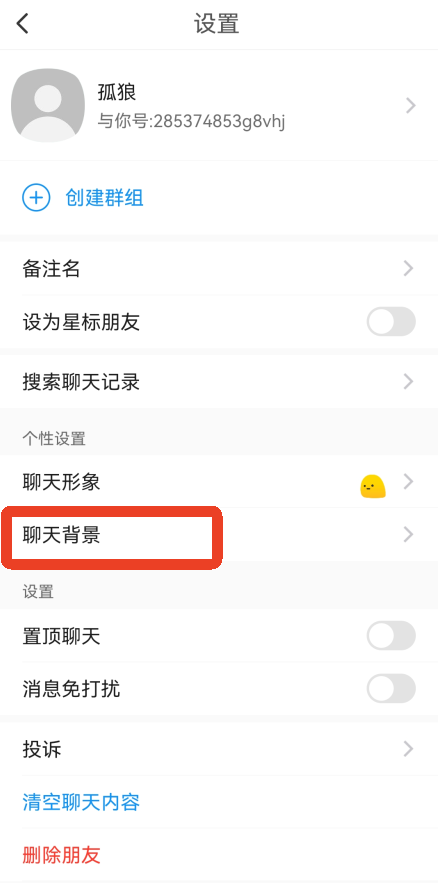 与你