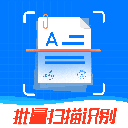 万能扫描王app官方版下载