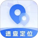 速查定位app官方版下载