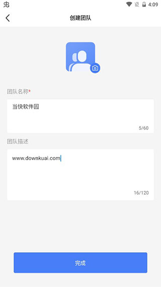 MAXHUB文档