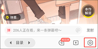 使用方法截图5