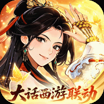 仙剑奇侠传新的开始无限灵玉版