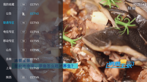 天一tv