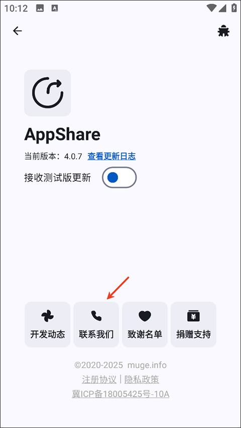 上传分享教程截图3