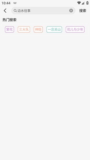 绿巨人(原兔米)下载官方免费追剧-绿巨人APP正版下载安卓2024最新版v3.2.0