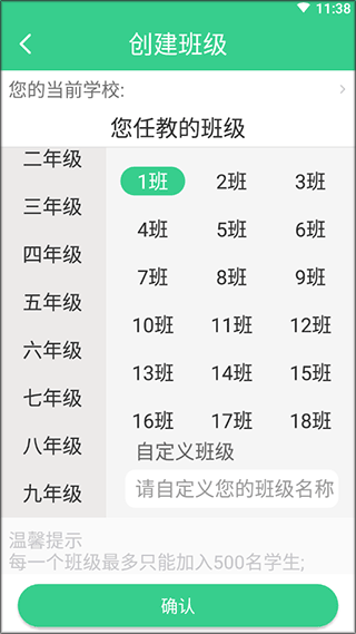 E英语宝老师