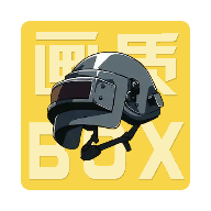 画质Box超广角下载