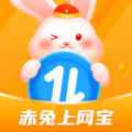赤兔上网宝app下载