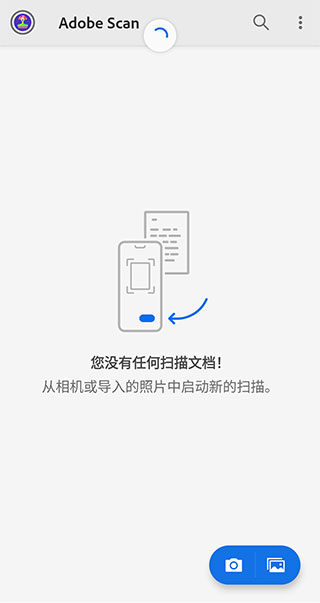 Adobe scan