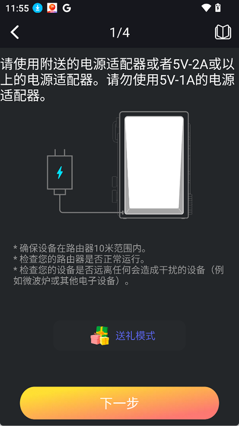 点音