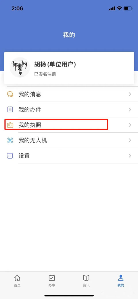 怎么用？7