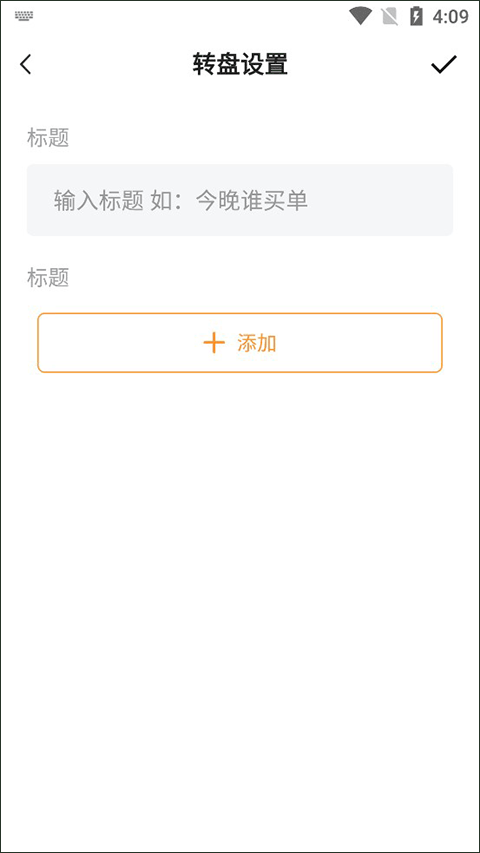 社恐快逃