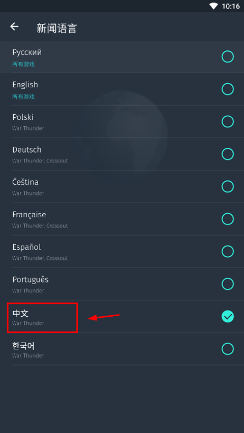 GaijinPass