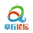 章丘论坛手机版下载