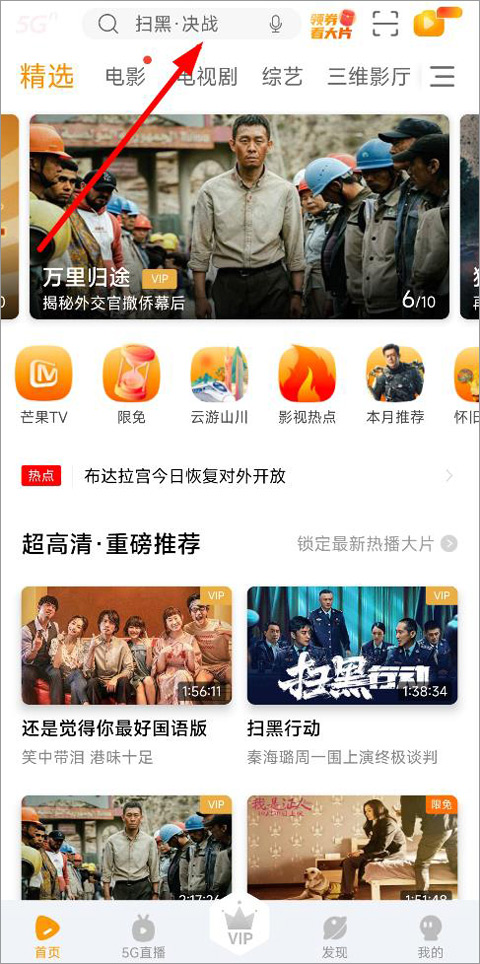 使用方法截图1