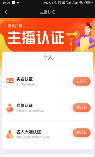 配音怎么兼职截图4