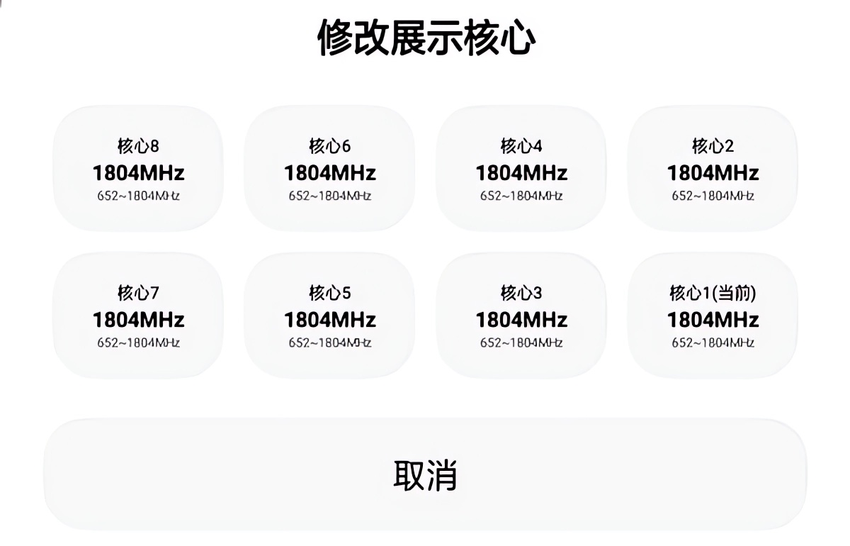 使用教程截图4