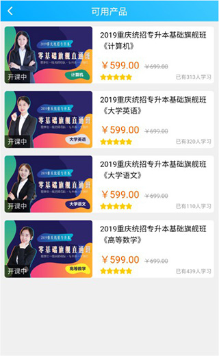 易学仕在线