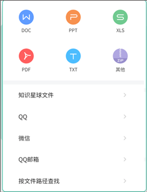 使用教程3