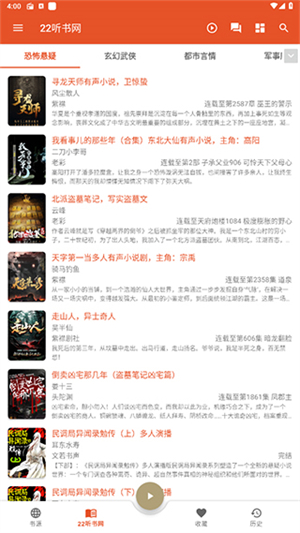 缓存全文教程截图1