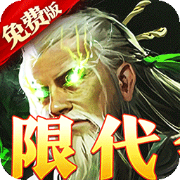 大战国0.1折福利免充值版