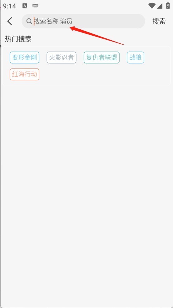 追剧咯