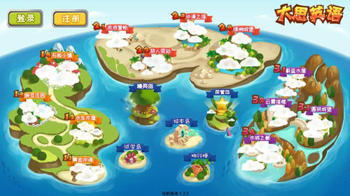 大思英语APP使用方法2