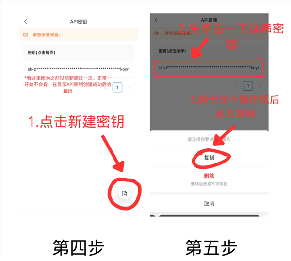 怎么本地部署？怎么获取秘钥？3