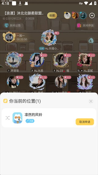 求带