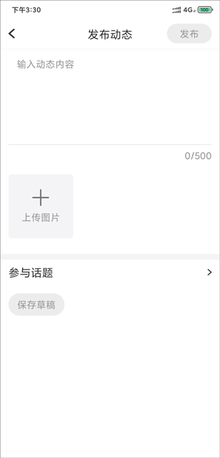 健康铺子
