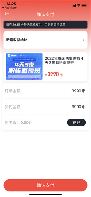 怎么报名截图2