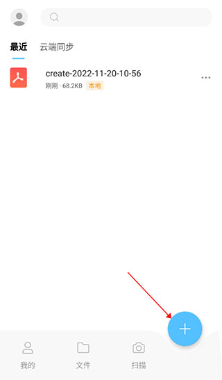 边写边搜