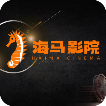 海马影院TV电视版apk