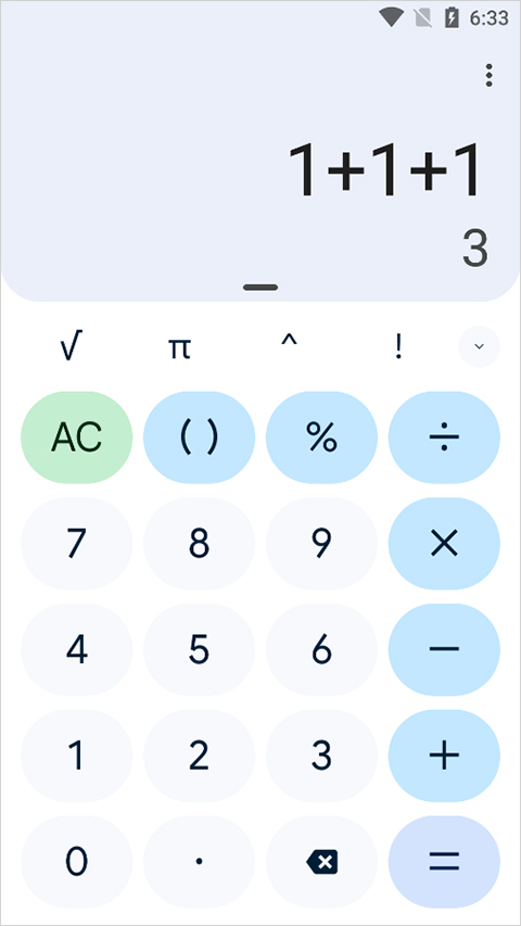 使用教程3