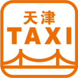 天津出租司机app下载安装