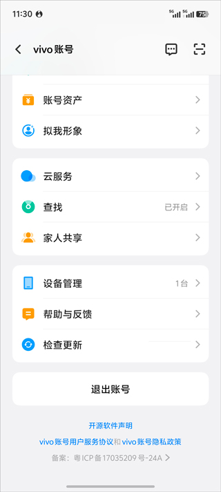 vivo游戏中心app