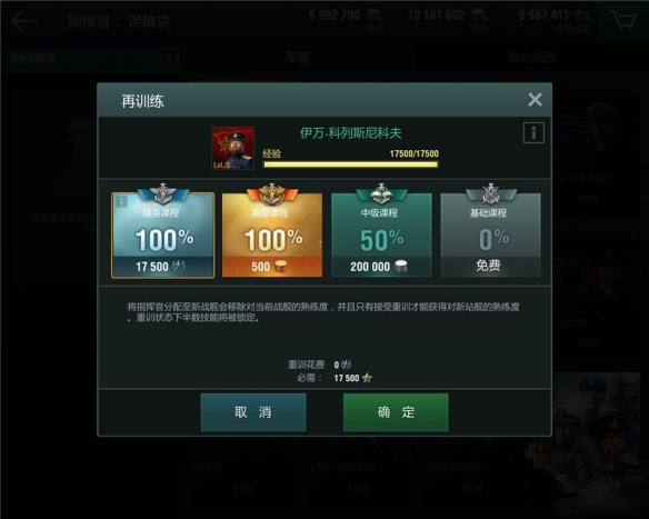 游戏攻略6