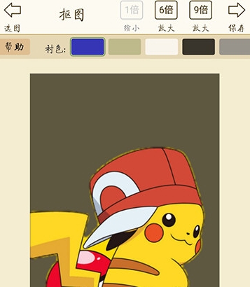 抠图宝