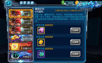 刷金币方法截图2