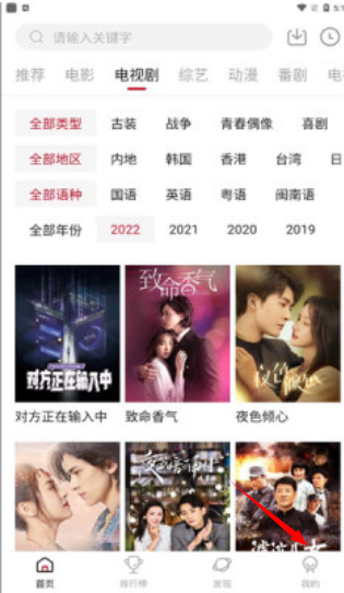 蓝光影视追剧app