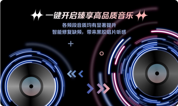 酷狗音乐木鱼祈福版黑钻蝰蛇免费体验