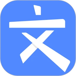 文叔叔app下载