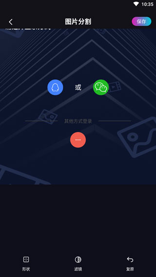 花样视频