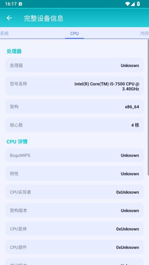万物工具箱