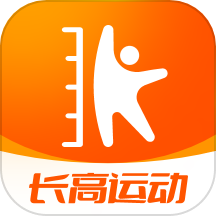 天天长高免费版下载