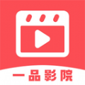 一品影院播放器软件下载